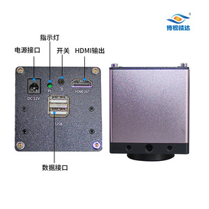 Boshi Jingda 3D Video <b>Microscope</b> HD-EM3D02 HDMI LED Light Wire Bonding Inspection BGA Mounting Electronic Measurement - Product Image 5