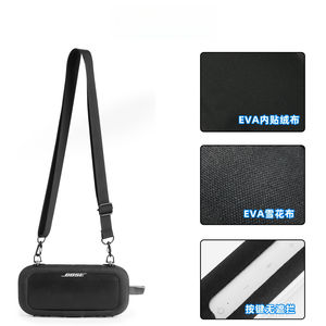 Housse de protection pour haut-parleur, adaptée au <span class=keywords><strong>Bose</strong></span> <span class=keywords><strong>SoundLink</strong></span> Flex1-<span class=keywords><strong>2</strong></span>, coque en EVA avec sangle d'épaule, accessoires pour haut-parleur - Product Image 5
