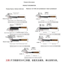 Ensemble de 7 couteaux de chef à lame noire et manche en bois pour découper la viande/les fruits, en acier au carbone, métal, ambidextre, durable, fait main, pour la cuisine