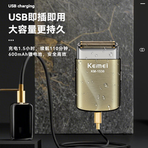 Afeitadora Eléctrica Kemei Km-1536, Cuerpo Metálico Dorado, Doble Cuchilla, Resistente al Agua IpX7, Recortadora de Barba para Hombre, Carga Tipo C - Product Image 2