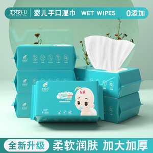 Lingettes humides pour bébé Lianhuayin, paquet de 60, nettoyage doux pour les mains et la bouche des nourrissons - Product Image 2