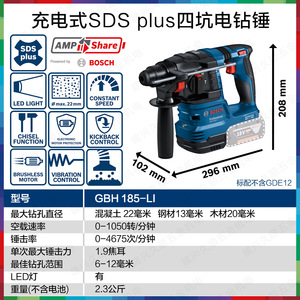 Taladro Percutor Profesional Bosch de 18V 5.0Ah con Motor sin Escobillas de Iones de Litio para Perforación de Concreto - Product Image 5