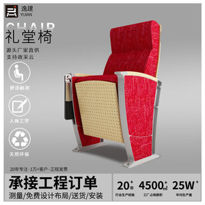 เก้าอี้หอประชุม YJ-012K อลูมิเนียมอัลลอยด์ พร้อมที่วางแขน สำหรับที่นั่งสาธารณะ - Product Image 4