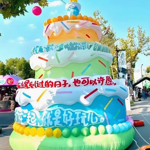 Gâteau de bonbons de fête personnalisé Gonfleur gonflable géant pour gâteau d'anniversaire de <span class=keywords><strong>mariage</strong></span> pour la décoration - Product Image 5