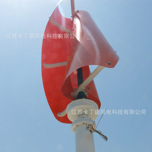 Orange Spiral Wind <b>Generator</b> 12V 1.3m/s Start Wind Speed Small Wind Turbine For Home Use - Product Image 3