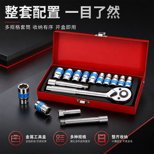 Chrome Vanadium Steel <b>Socket</b> Wrench Set 12 Piece 1/2 In Drive Automotive Repair Tool With <b>Extension</b> Bar And Ratchet Handle - Product Image 4
