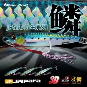 <span class=keywords><strong>MajorCraft</strong></span> 3D JPS 60g fundido largo impreso biónico Luya Placa de hierro mar barco pesca lápiz cebo señuelo - Product Image 3