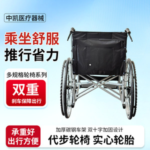Silla de ruedas plegable ligera para personas mayores, scooter de movilidad de cuatro ruedas para discapacitados, silla de ruedas manual - Product Image 5