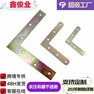 Équerres d'angle en L en acier laminé à froid L40 L70 L100 L110 L150 – Connecteurs durables pour meubles - Product Image 4