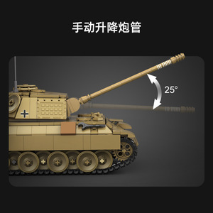 CaDA Master Leopard Tank 61073 Electric Remote Control <b>Building</b> <b>Blocks</b> Set for Kids Beginner Age 8-13 Indoor Outdoor Play - Product Image 4