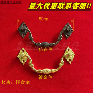 Poignée en alliage de zinc doré, style chinois américain, bleu antique, pour boîte à bijoux, boîte cadeau en bois, accessoire de quincaillerie durable - Product Image 4