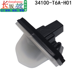 Carcasa de Luz de Matrícula Changbanpo 34100-T6A-H01 para Honda Vezel Elysion, Tipo Empotrado, Plástico y Metal - Product Image 4