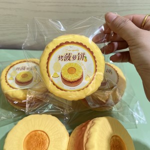 Jouet Squishy Pain Ananas Rôti Super Doux à Remontée Lente, Simulation Alimentaire, Jouet Anti-Stress à Presser - Product Image 2