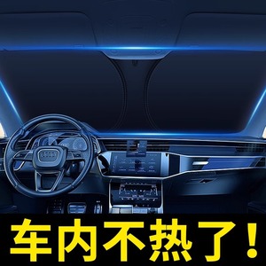 Car Sunshade Front Windshield Aluminum Foil Foldable Heat Insulation Cover For Vehicle Use - Product Image 3