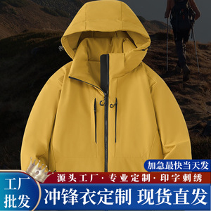 <b>Men</b> Windproof <b>Jacket</b> With Inner Liner Winter Solid Color Contrast Hooded Workwear - Product Image 5