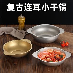 Stainless Steel Noodle Cooker 2.1L-4L Non-Stick Hot Pot For Bullfrog Dry Pot Snail Rice Noodles - Product Image 3