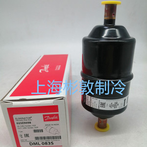   ตัวกรองดรายเออร์ทำความเย็น DML083S 023Z5058 ตัวกรองดรายเออร์แบบปิดผนึกสำหรับระบบ HVAC - Product Image 1