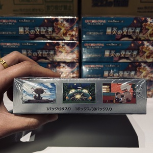 Cartes à collectionner Pokémon SV3 à bas prix, lots mystères en vrac, boîte de jeu de cartes japonais très demandée - Product Image 3