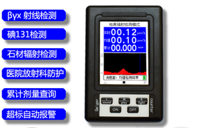 Портативный счетчик Гейгера, детектор ядерной радиации, персональный дозиметр, ЭМФ-измеритель, BR-9B - Product Image 3
