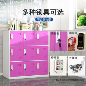 Colorful Metal <b>Storage</b> <b>Lockers</b> Rectangle Standing Type Childrens 2nd Floor Push Pull Document Cabinet Classroom Backpack <b>Locker</b> - Product Image 1
