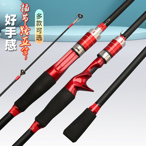 Canne à pêche à la traîne à action moyenne rapide, guides SIC, pour la pêche en mer, cible : bar, pêche en bord de mer, poignée droite, modèle haut de gamme - Product Image 1