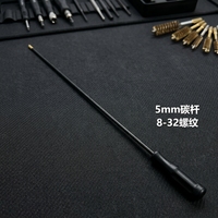 Tige de nettoyage de pistolet en fibre de carbone haute résistance 36/44 pouces, écologique, à nettoyage rapide, 4/5/7 mm, taille personnalisée, poignée, logo, emballage