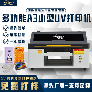 Impresora Plana Mini Yinshang 3045 720x2880dpi Impresión a Color para Vidrio y Más - Product Image 5