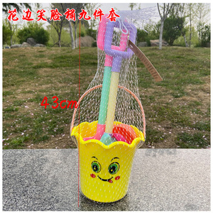 Jouets de plage pour enfants, ensemble seau et pelle à sable avec moules pour enfants de 4 à 6 ans - Product Image 5