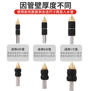 Herramientas para Detener Fugas de Agua, Dispositivo de Sellado de Tuberías PPR Presurizado con Agua, Reparación de Fugas para Tuberías de Agua de Grifo - Product Image 5