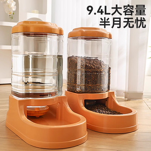 Distributeur d'eau automatique pour animaux de compagnie Hoopet, grande capacité, non électrique, pour chiens et chats, en matériau ABS - Product Image 2