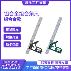 Juego de Reglas de Ángulo de 180 Grados de Acero Inoxidable de 300 mm, Instrumentos de Medición de Nivel para Trabajar la Madera con Regla y Nivel - Product Image 5