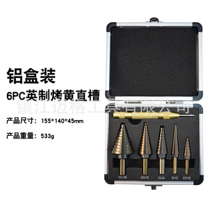Inch Step Drill Bits 6Pc Aluminum Case Baked Yellow Straight Flute Hex Shank Nonferrous Metals - Product Image 1