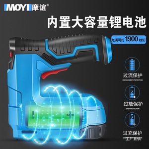 ปืนยิงตะปูไฟฟ้า Moyi ขนาด 2 1/2 นิ้ว ใช้แบตเตอรี่ สำหรับงานโครงสร้างไม้ DIY - Product Image 1