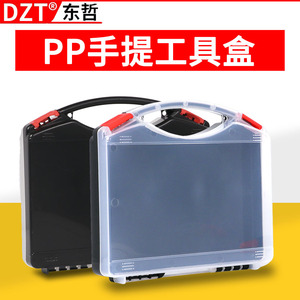 Dzt Hardware Accessories <b>Box</b> 8 Compartments Plastic Portable <b>Tool</b> Crate For Repair And Carpentry Use - Product Image 3
