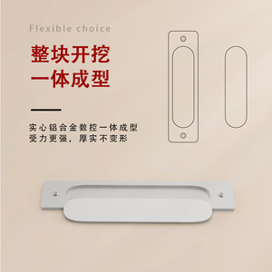 Pigu Adhesive Door Handles No Drilling Required Minimalist Design For Wardrobe Cabinet Glass <b>Sliding</b> Doors - Product Image 5
