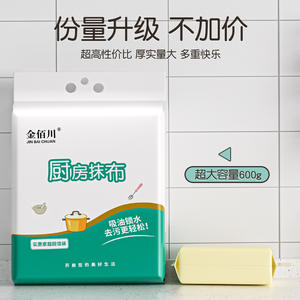 Paño de Cocina Desechable Jin Bai Chuan, Tipo Colgante, Extra Grande, Grueso y Absorbente para Uso en la Cocina - Product Image 2