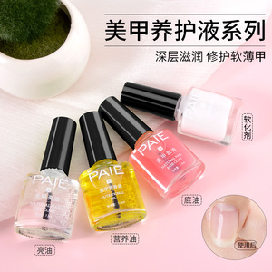 <b>Nail</b> art beginner's daily tool <b>kit</b>: <b>nail</b> polish, <b>nail</b> strengthener, cuticle remover, softener, base coat, and top coat. - Product Image 3