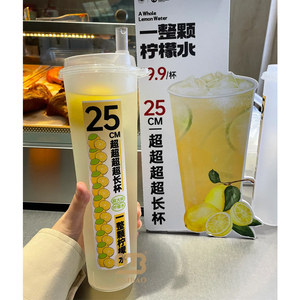 Tùy Chỉnh Sinh Thái Có Thể Tái Chế Mới 25Cm Siêu Dài PP Pet Rõ Ràng Takeaway Lạnh Chanh Sữa Bong Bóng Boba Trà Cốc Nhựa Với Đặc Biệt Nắp - Product Image 6