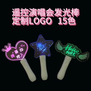 Acrylic Custom <b>Light</b> <b>Stick</b> 15 Color Remote Controlled Glow <b>Stick</b> For Concert Fan Club Atmosphere Prop - Product Image 4