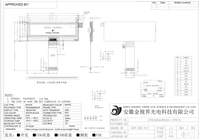 Module d'écran LCD COG négatif de type DFSTN à pas de point 0,02*0,02 pour petit écran de véhicule
