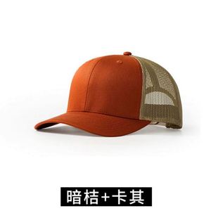 Gorra de béisbol lisa de color sólido con cierre a presión, bordado de logotipo personalizado, MOQ bajo, gorras de camionero de malla, ¡gran oferta! - Product Image 6