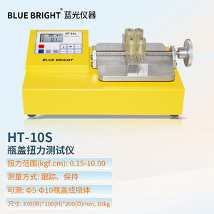 เครื่องทดสอบแรงบิดฝาขวดซีรีส์ BLUE BRIGHT รุ่น HT-10 HT-50 HT-100 HT-200 HT-10S HT-50S HT-100S HT-200S - Product Image 4
