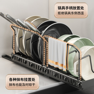 Étagère télescopique pour casseroles Sea Shark, en acier carbone, à fixation murale, pour organiser les casseroles et les couvercles - Product Image 3