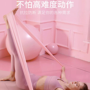 WOSWEIR-Banda de resistencia para Yoga, ligera, portátil, de TPE, para entrenamiento de estiramiento en casa, bandas de ejercicio para baile latino para mujer - Product Image 2