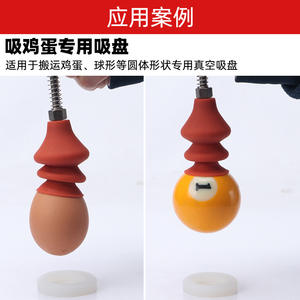 หัวดูดสุญญากาศซิลิโคนรูปไข่สำหรับอุตสาหกรรม ทนความร้อนสูง สำหรับท่อลมแบบพิเศษ - Product Image 2