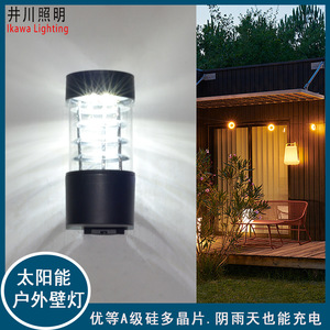 Applique murale solaire LED extérieure étanche moderne pour jardin, patio, balcon, porche - Product Image 5
