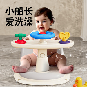 Baby <b>Bath</b> Seat With <b>Support</b> For 0-12 Months Infants Multifunctional Sitting Aid For Bathtub Use - Product Image 1