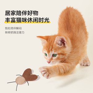 Juguete para Gatos con Forma de Insecto, de Tela No Tejida, con Sonido, para Jugar en Interiores - Product Image 2