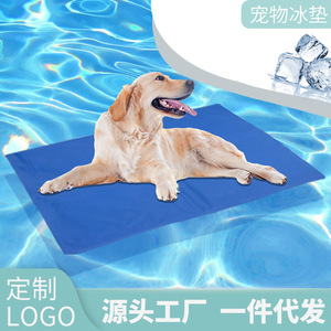 Coussins rafraîchissants pour animaux de compagnie, best-sellers de l'été, coussins de siège en gel rafraîchissant pour chiens, accessoires de voiture rafraîchissants pour chats, coussins de siège en cristaux de glace - Product Image 4