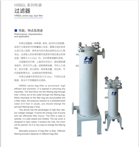 Alta presión o alto caudal y desperdicio de bajo voltaje del filtro tipo bolsa - Product Image 5